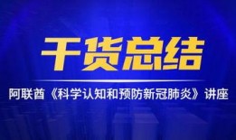 远东理工爆料事件视频最新,真相揭露与校园风波