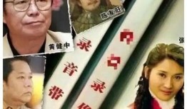 三年前的娱乐圈大爆料,真相与内幕全解析