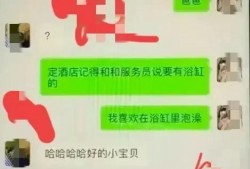 红木哥聊天爆料截图视频,揭秘聊天截图视频背后的惊人真相