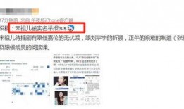 圈内人真实爆料天涯论坛,揭秘真实网络江湖风云