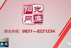 太阳最新爆料消息视频,揭秘视频背后的惊人真相